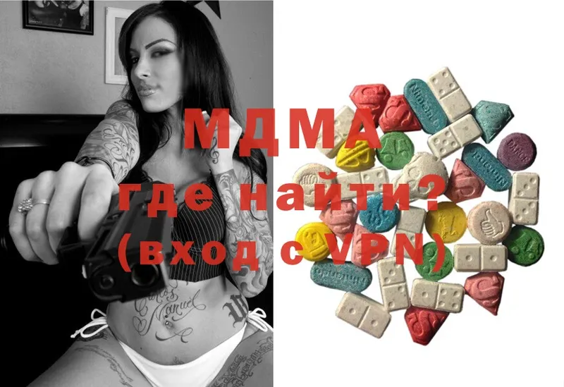 как найти закладки  Геленджик  MDMA Molly 