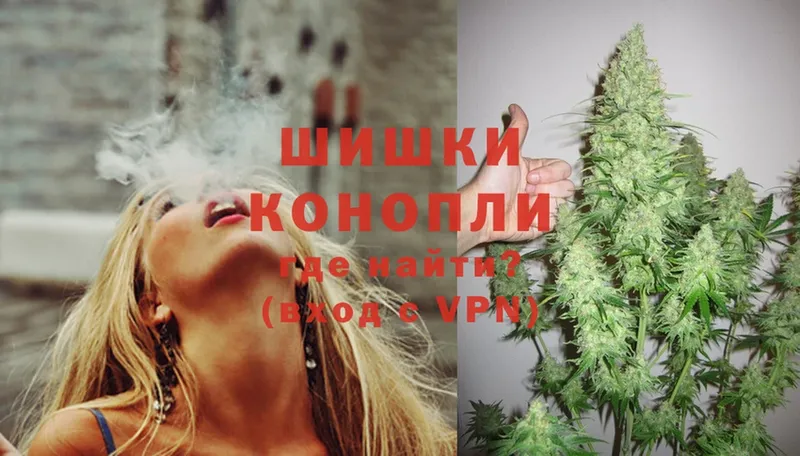 hydra сайт  Геленджик  Бошки марихуана OG Kush 